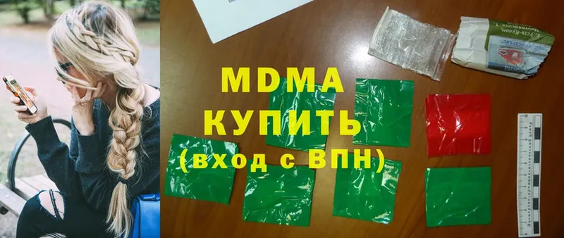 MDMA кристаллы  omg ссылки  Полтавская 